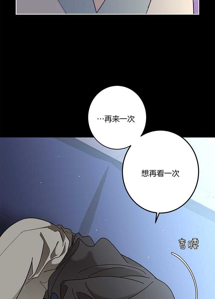 第76话_到底喜欢哪一个呢5