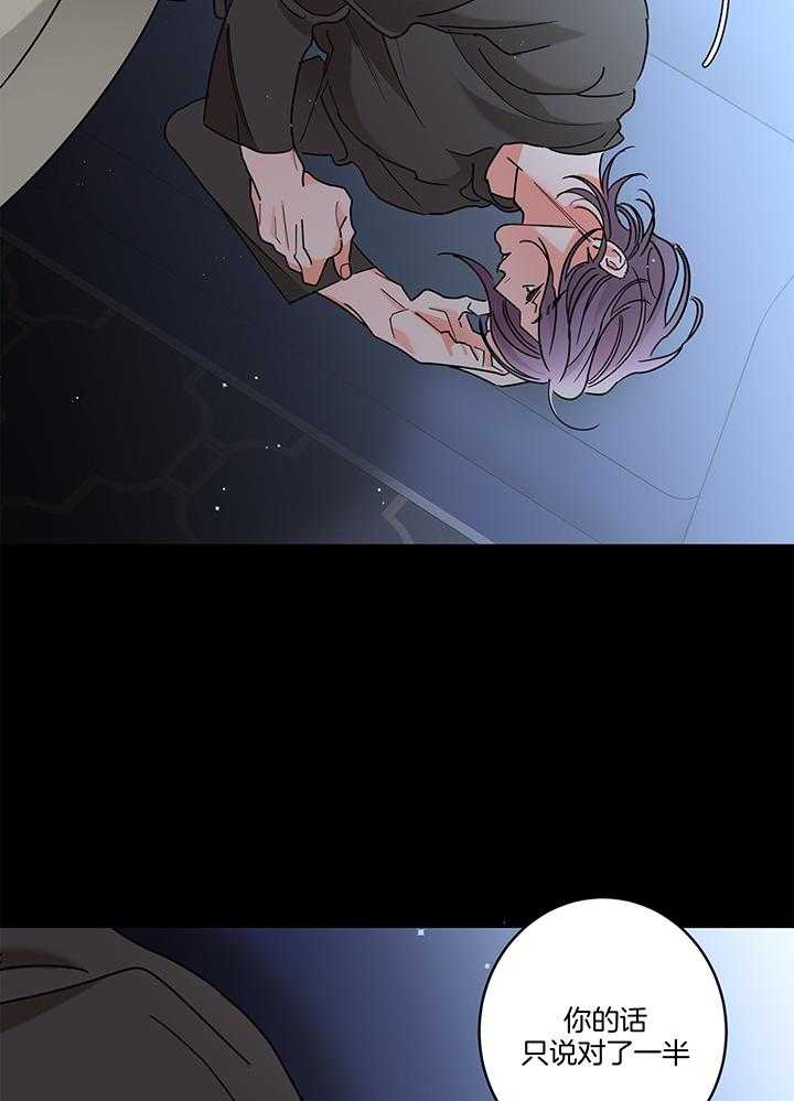 第76话_到底喜欢哪一个呢6