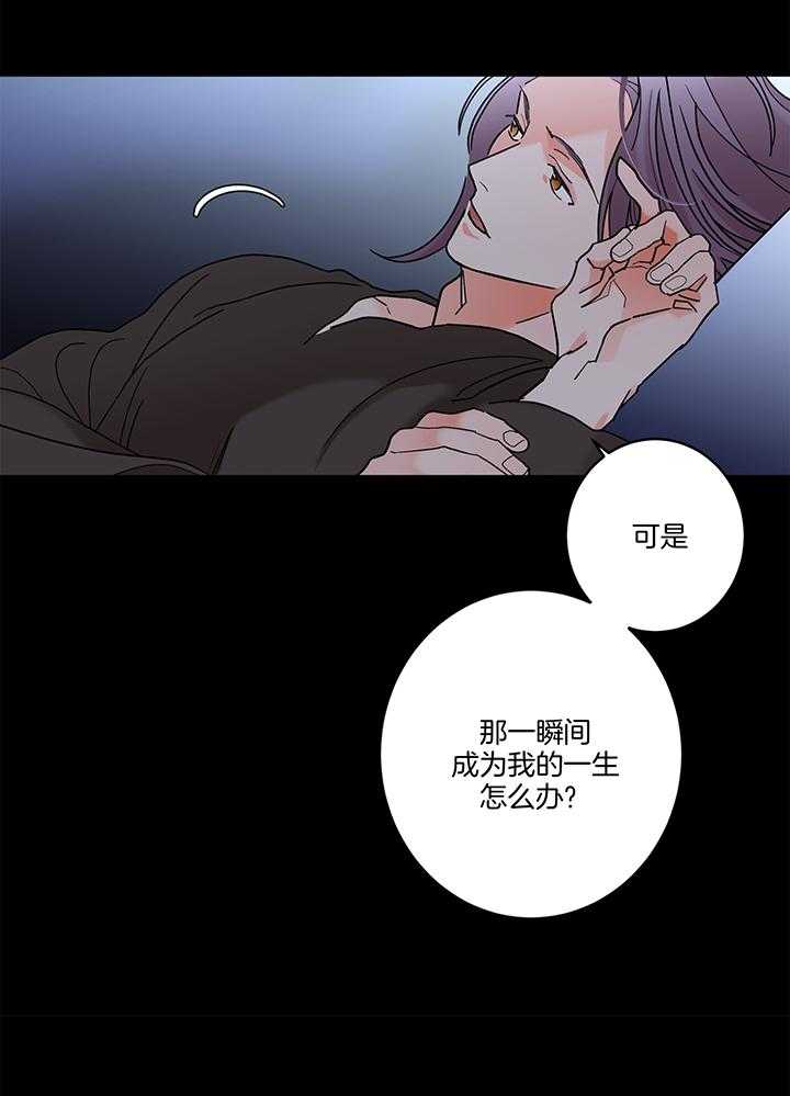 第76话_到底喜欢哪一个呢9