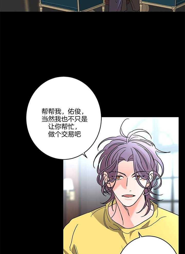第75话_原来是alpha10
