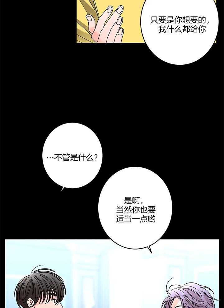 第75话_原来是alpha11