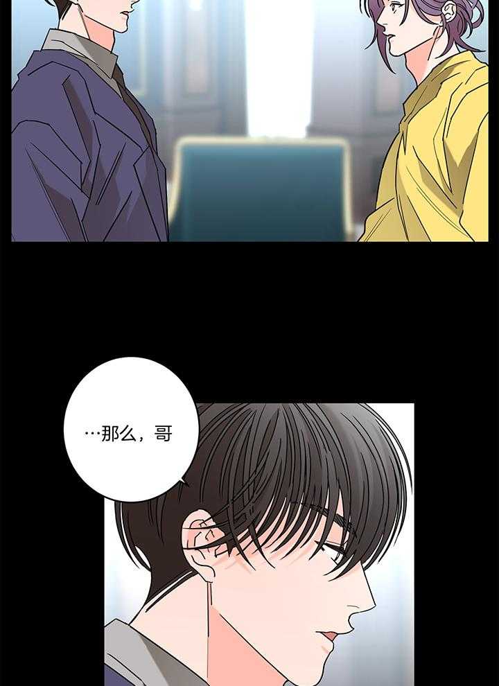 第75话_原来是alpha12