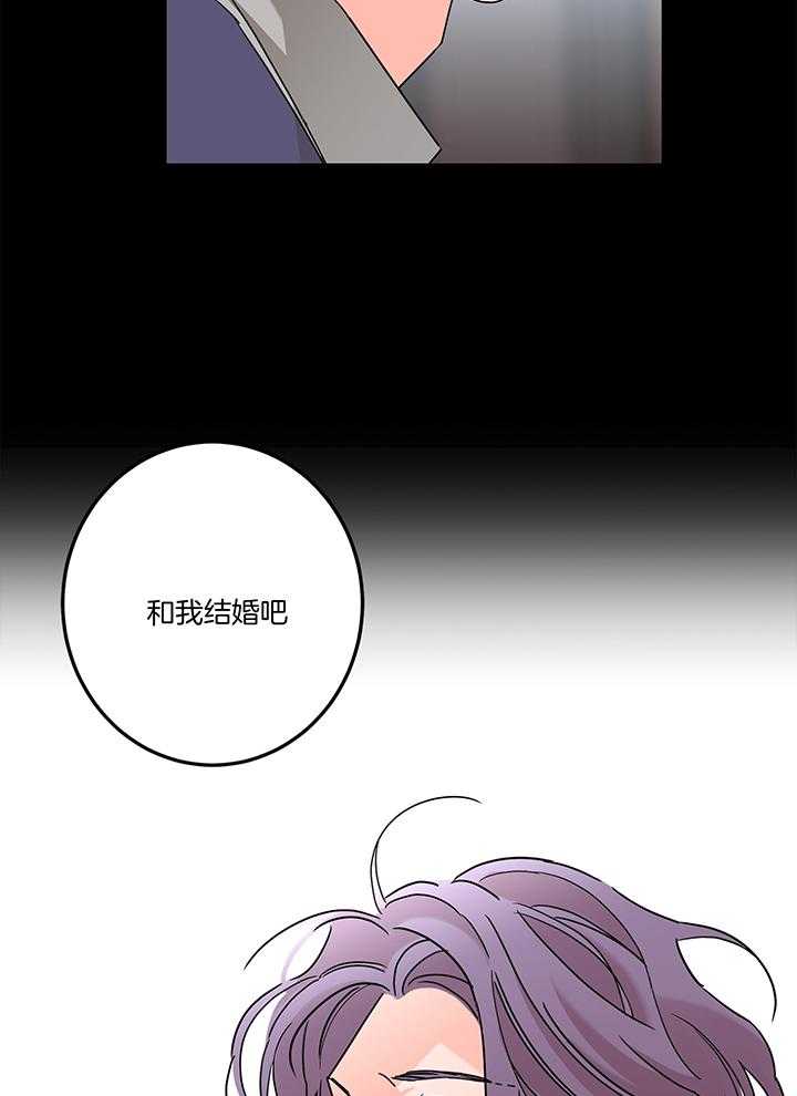 第75话_原来是alpha13