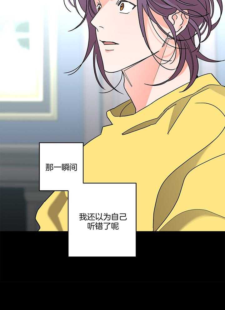 第75话_原来是alpha14