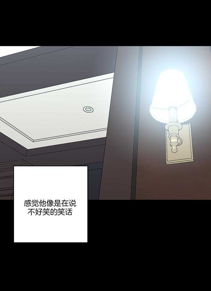第75话_原来是alpha15