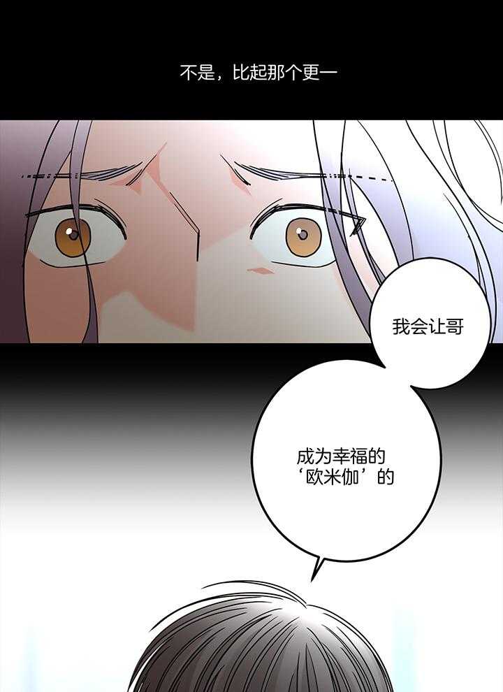 第75话_原来是alpha16