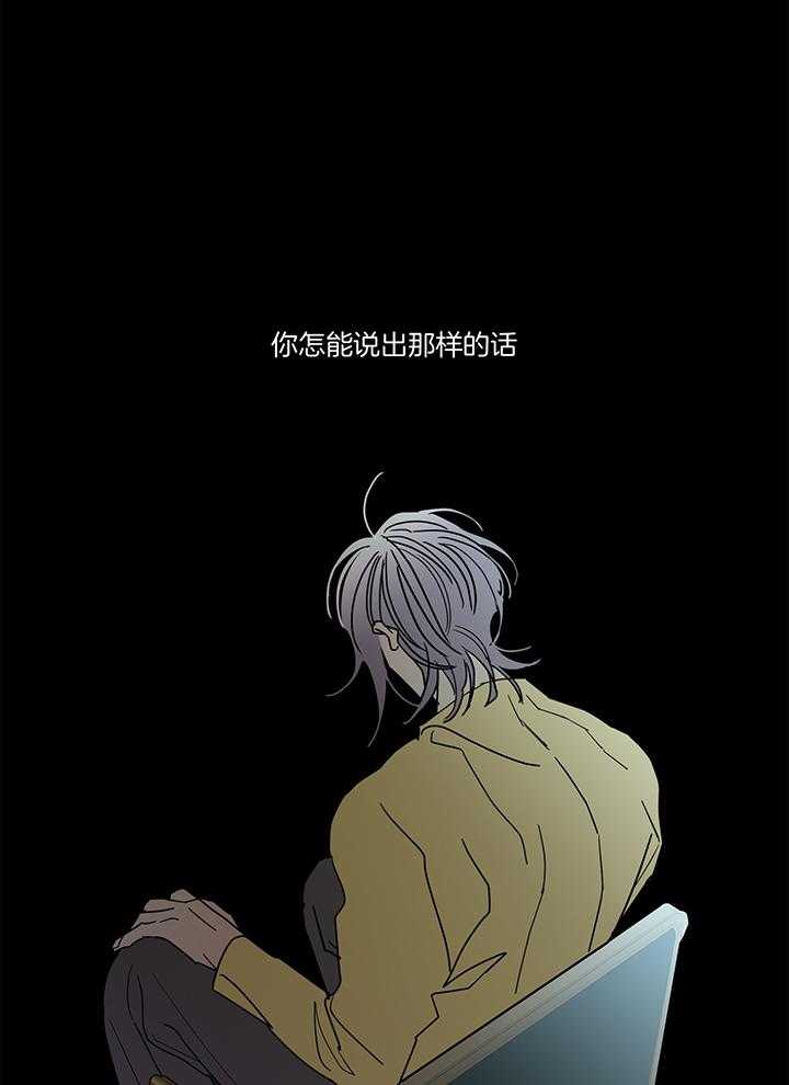 第75话_原来是alpha18