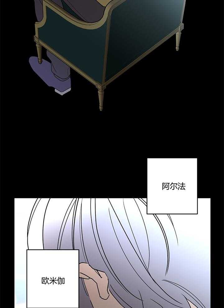 第75话_原来是alpha19