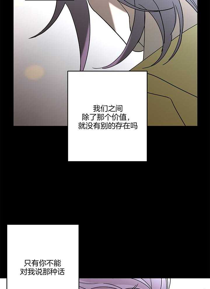 第75话_原来是alpha20