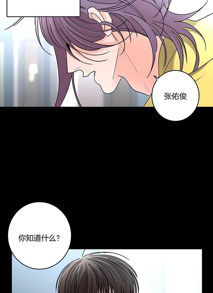 第75话_原来是alpha21