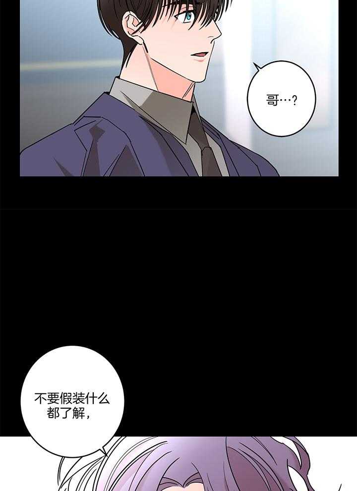 第75话_原来是alpha22