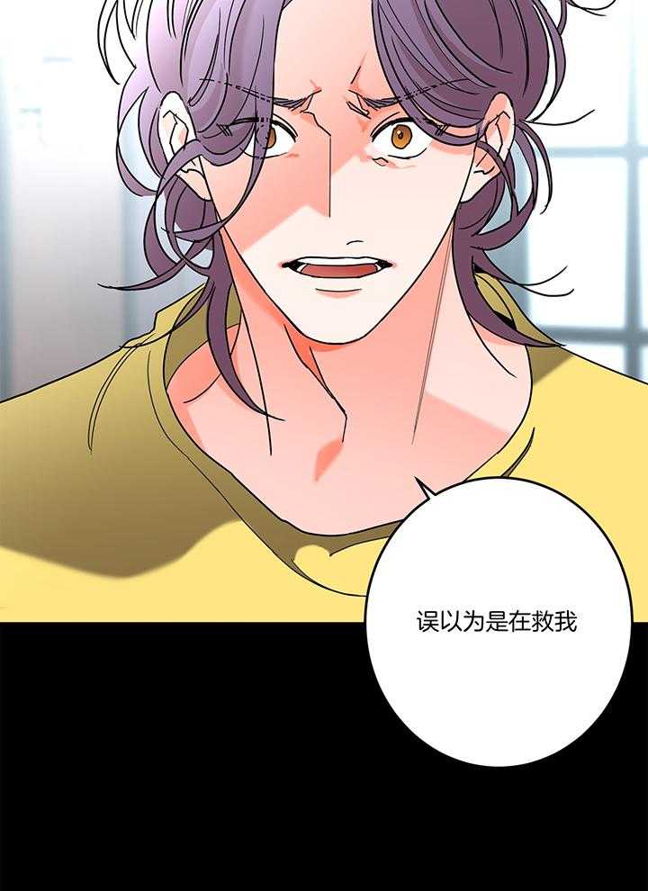 第75话_原来是alpha23