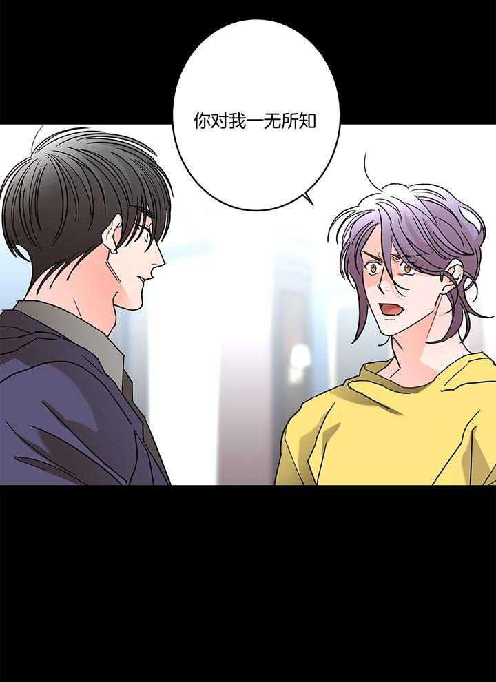 第75话_原来是alpha24