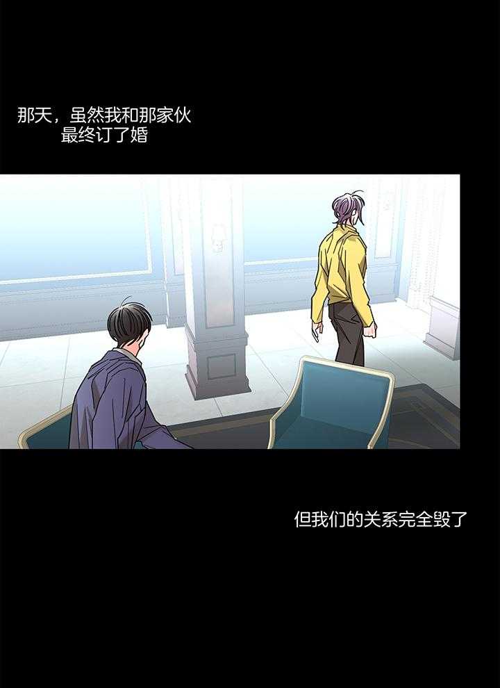 第75话_原来是alpha25