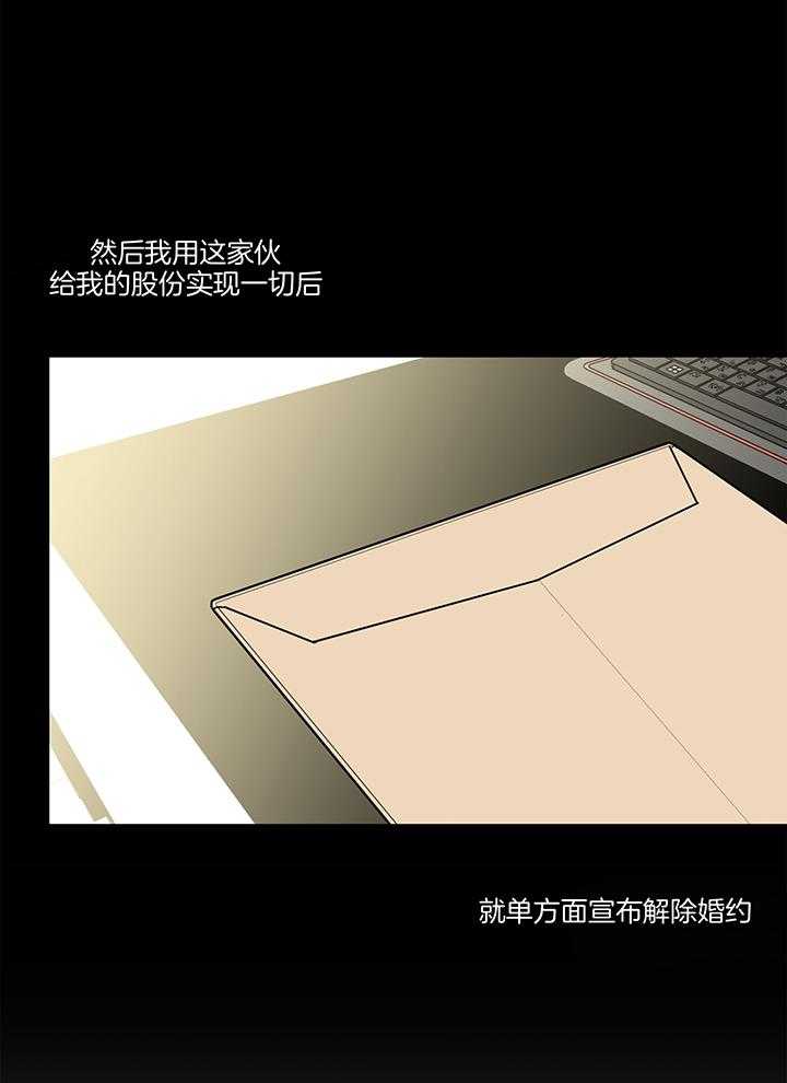 第75话_原来是alpha26