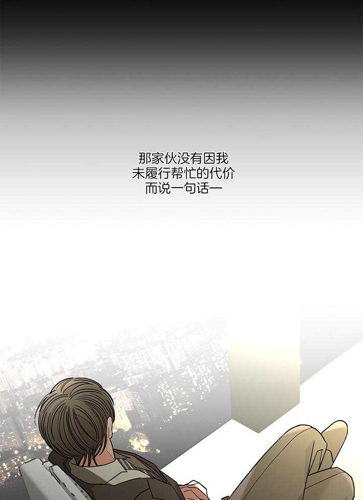 第75话_原来是alpha27
