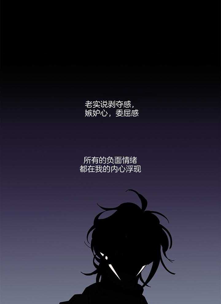 第75话_原来是alpha3