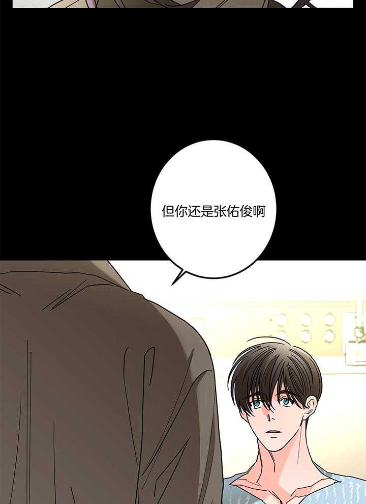 第75话_原来是alpha5