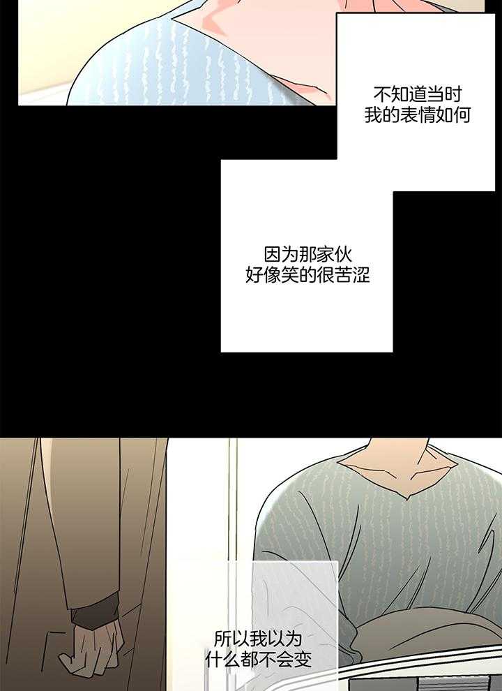 第75话_原来是alpha7