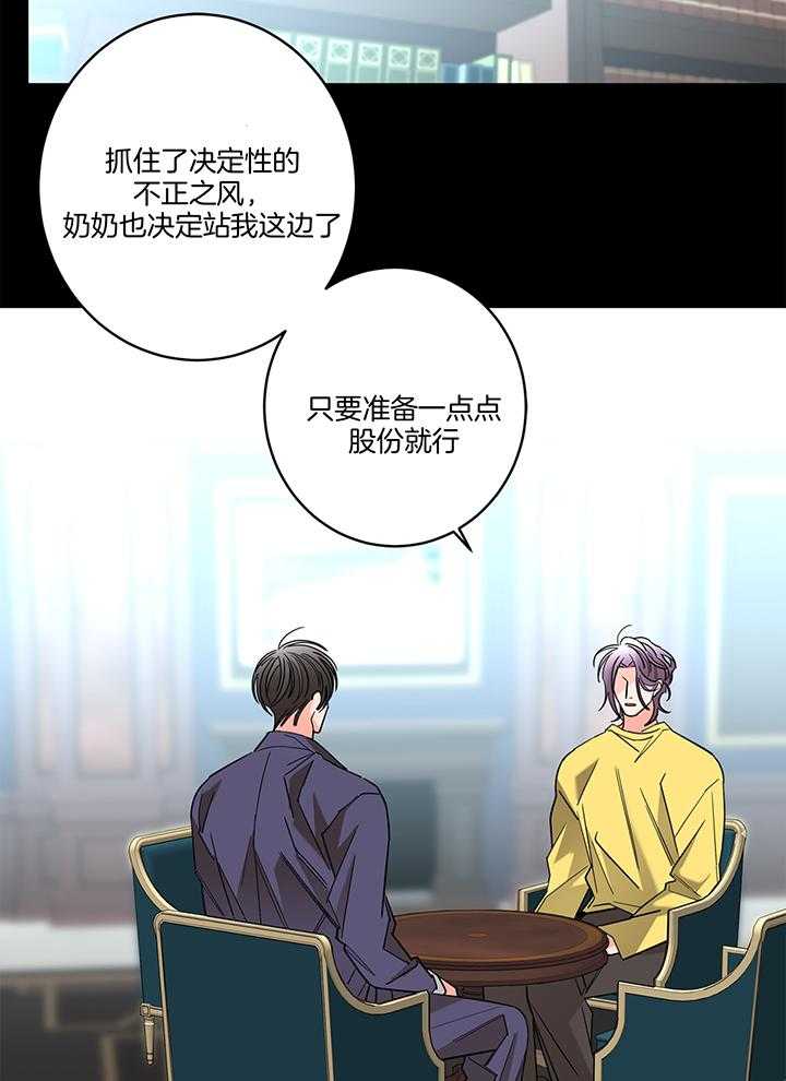 第75话_原来是alpha9