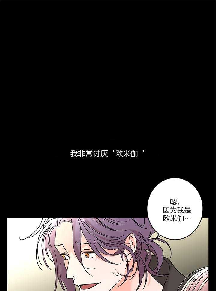第74话_回忆录0