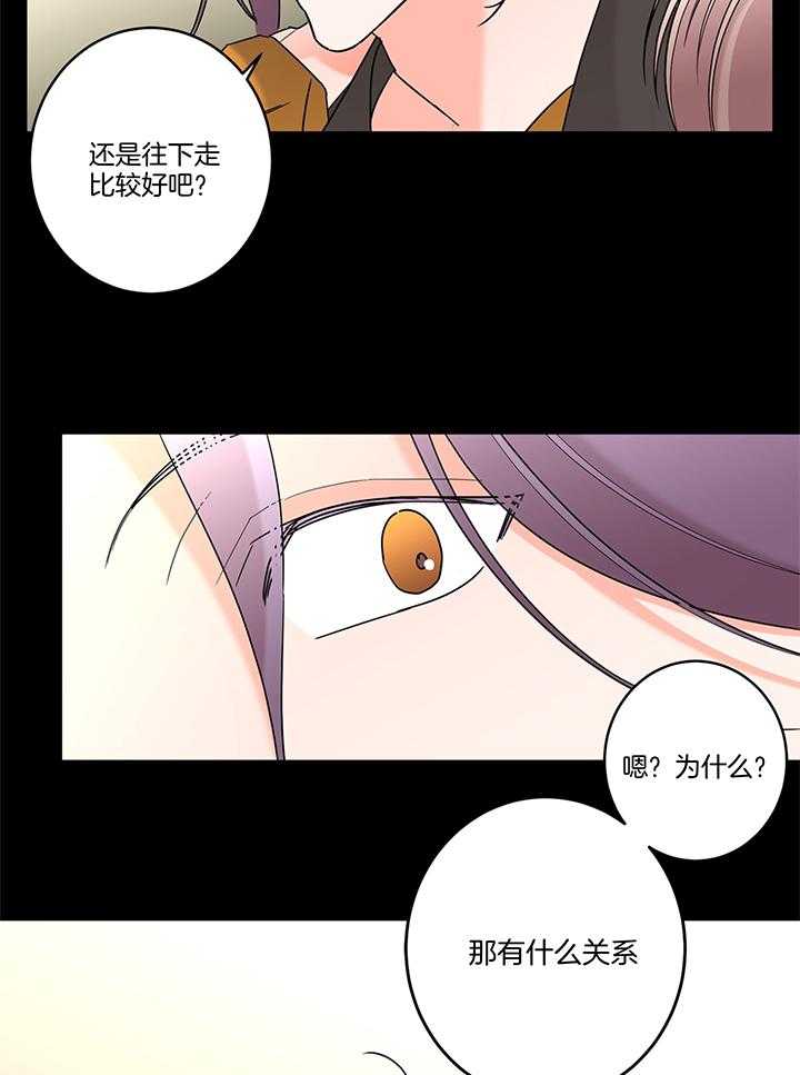 第74话_回忆录1