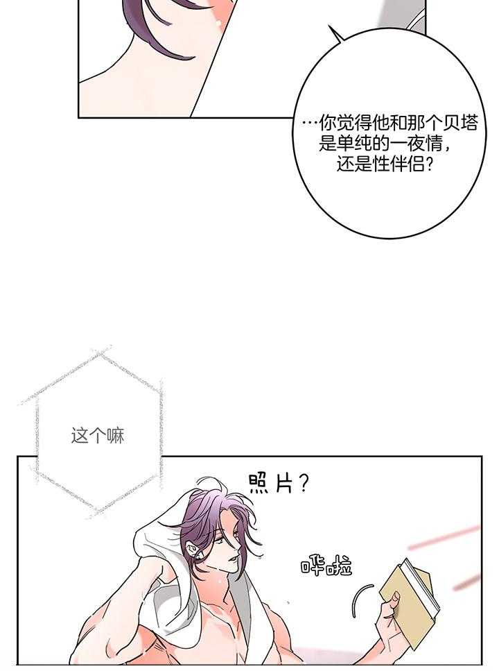 第74话_回忆录10
