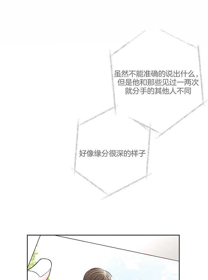 第74话_回忆录11