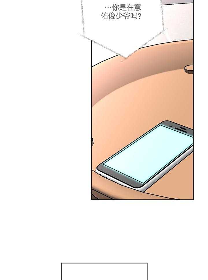 第74话_回忆录14