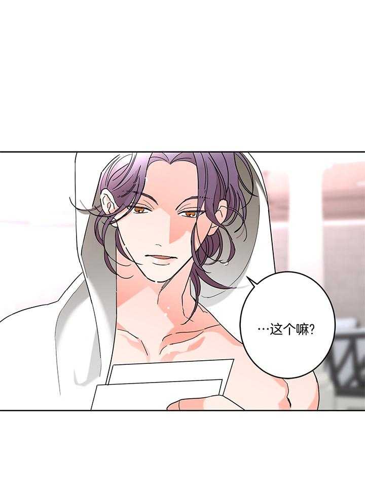 第74话_回忆录16