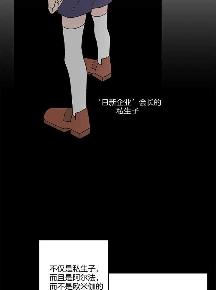 第74话_回忆录18