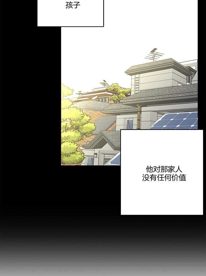 第74话_回忆录19