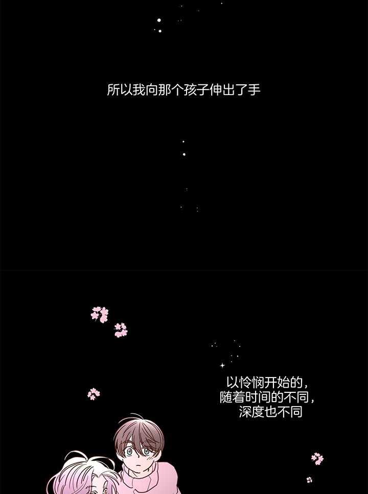 第74话_回忆录24