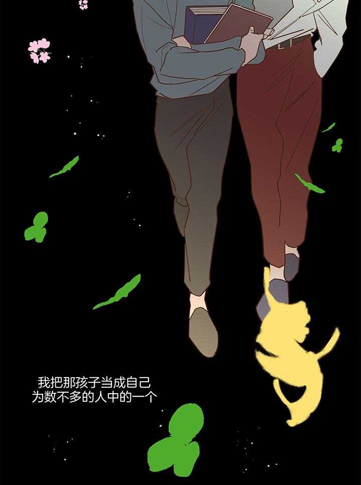 第74话_回忆录26
