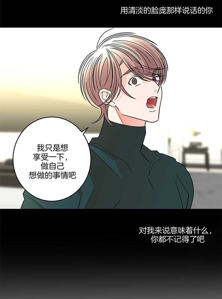 第74话_回忆录3