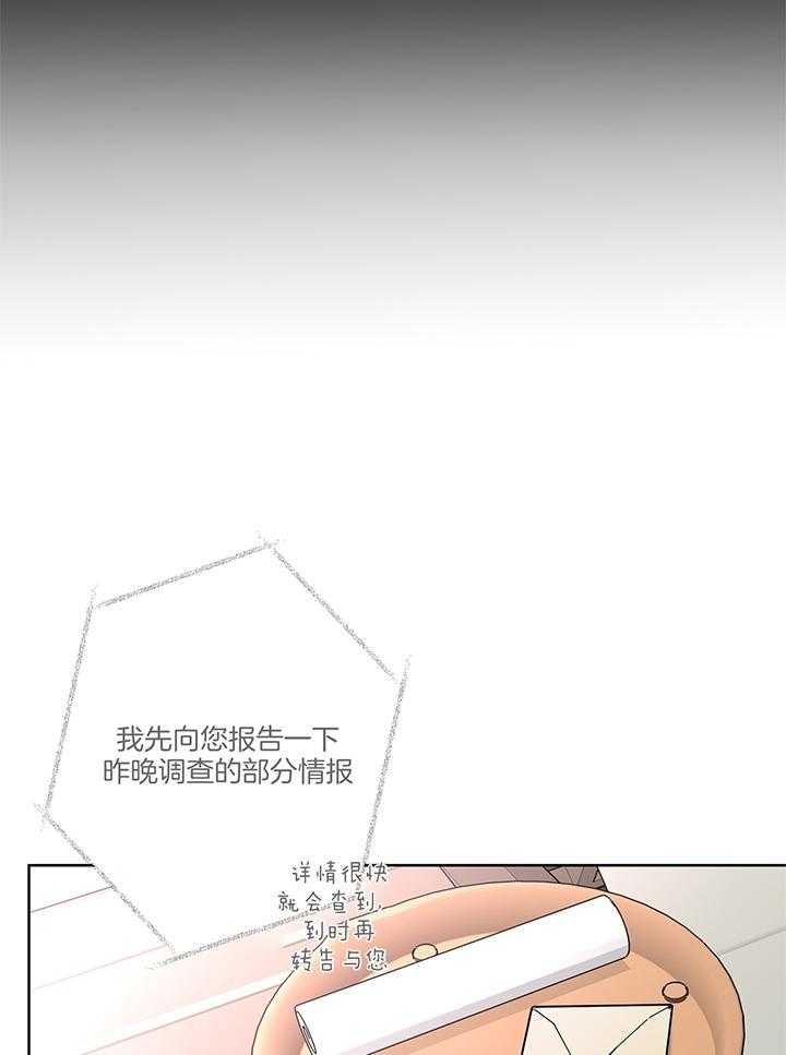 第74话_回忆录4