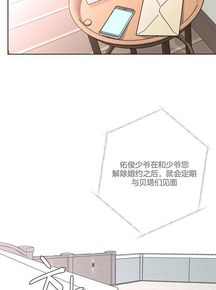 第74话_回忆录5