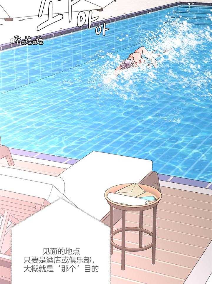 第74话_回忆录6