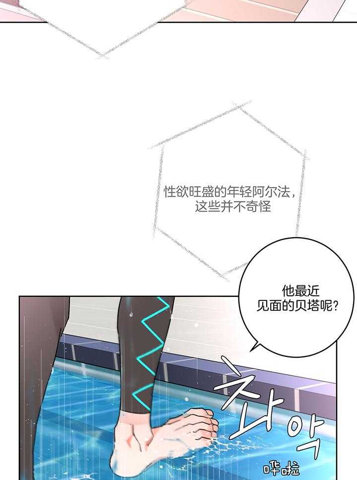 第74话_回忆录7