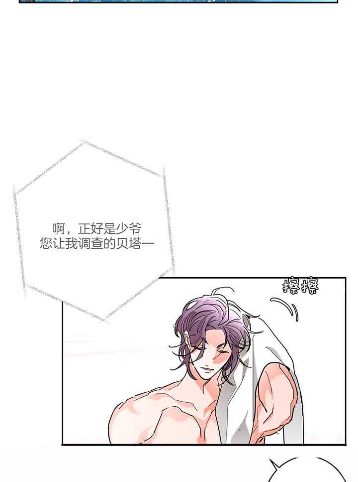 第74话_回忆录8