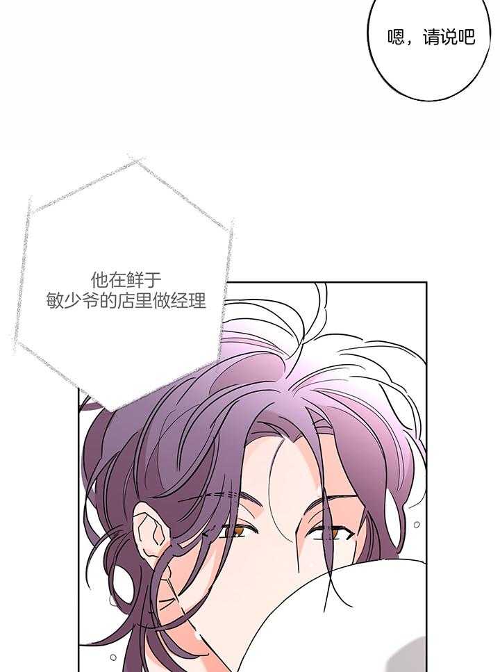 第74话_回忆录9