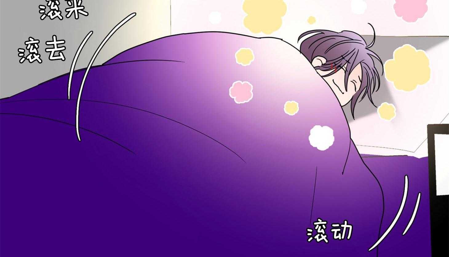 第72话_他的荷尔蒙1