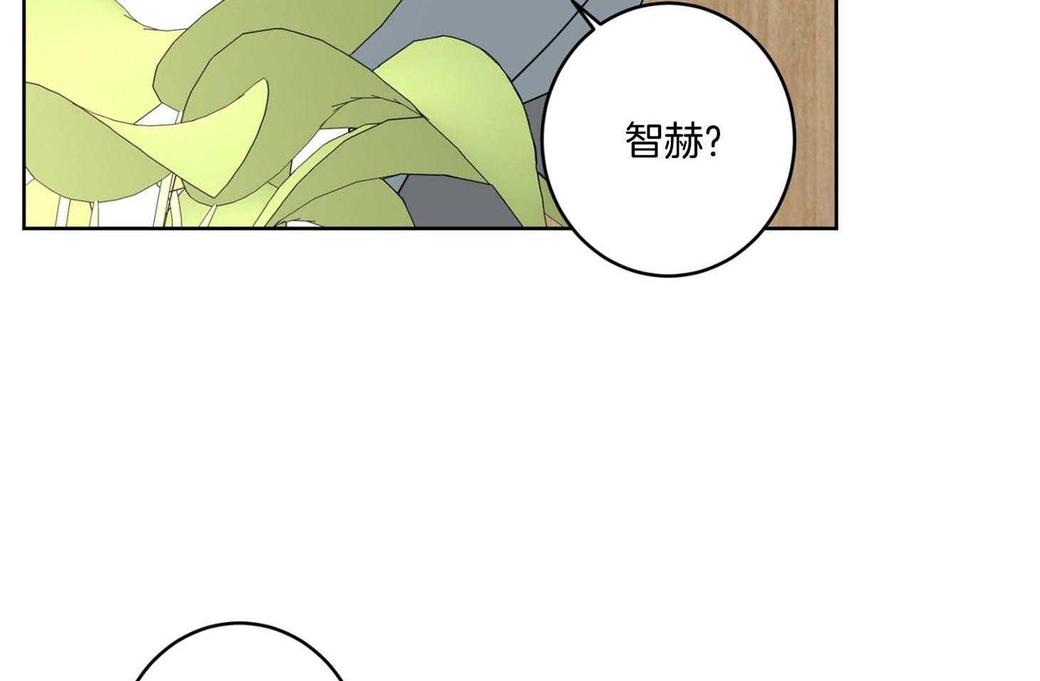 第72话_他的荷尔蒙10
