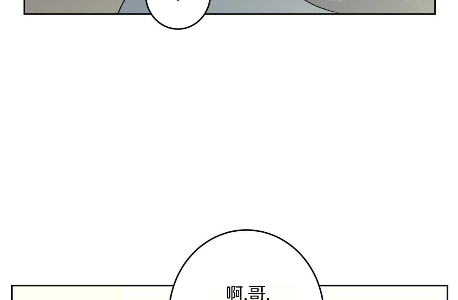 第72话_他的荷尔蒙14