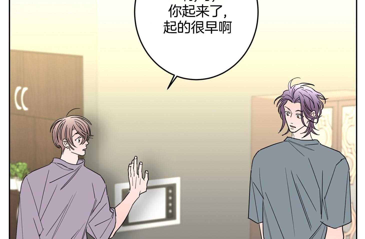 第72话_他的荷尔蒙15