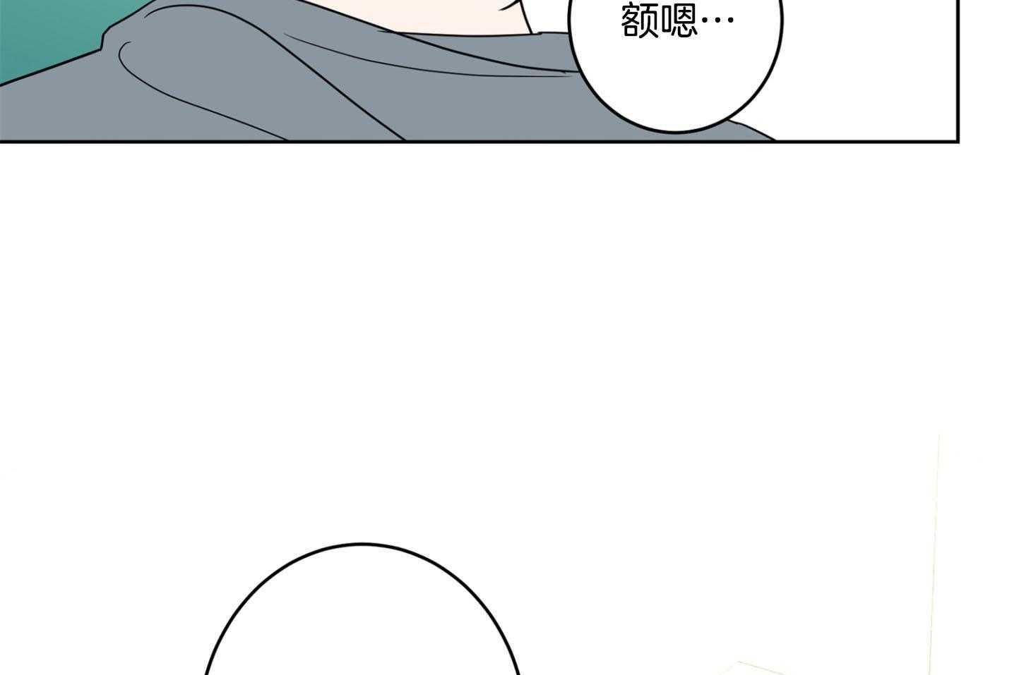 第72话_他的荷尔蒙20