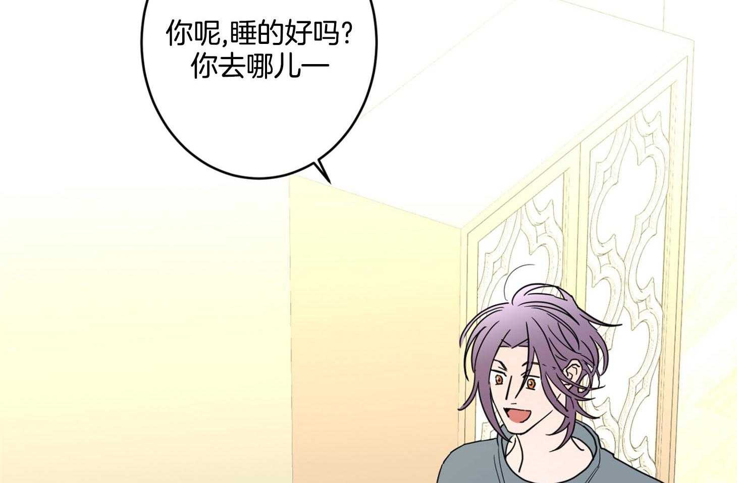 第72话_他的荷尔蒙21