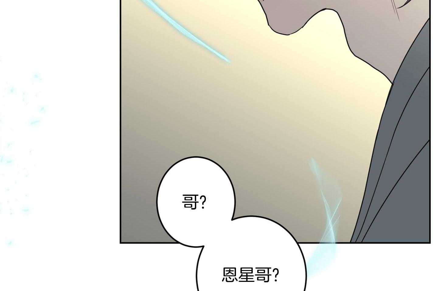 第72话_他的荷尔蒙29