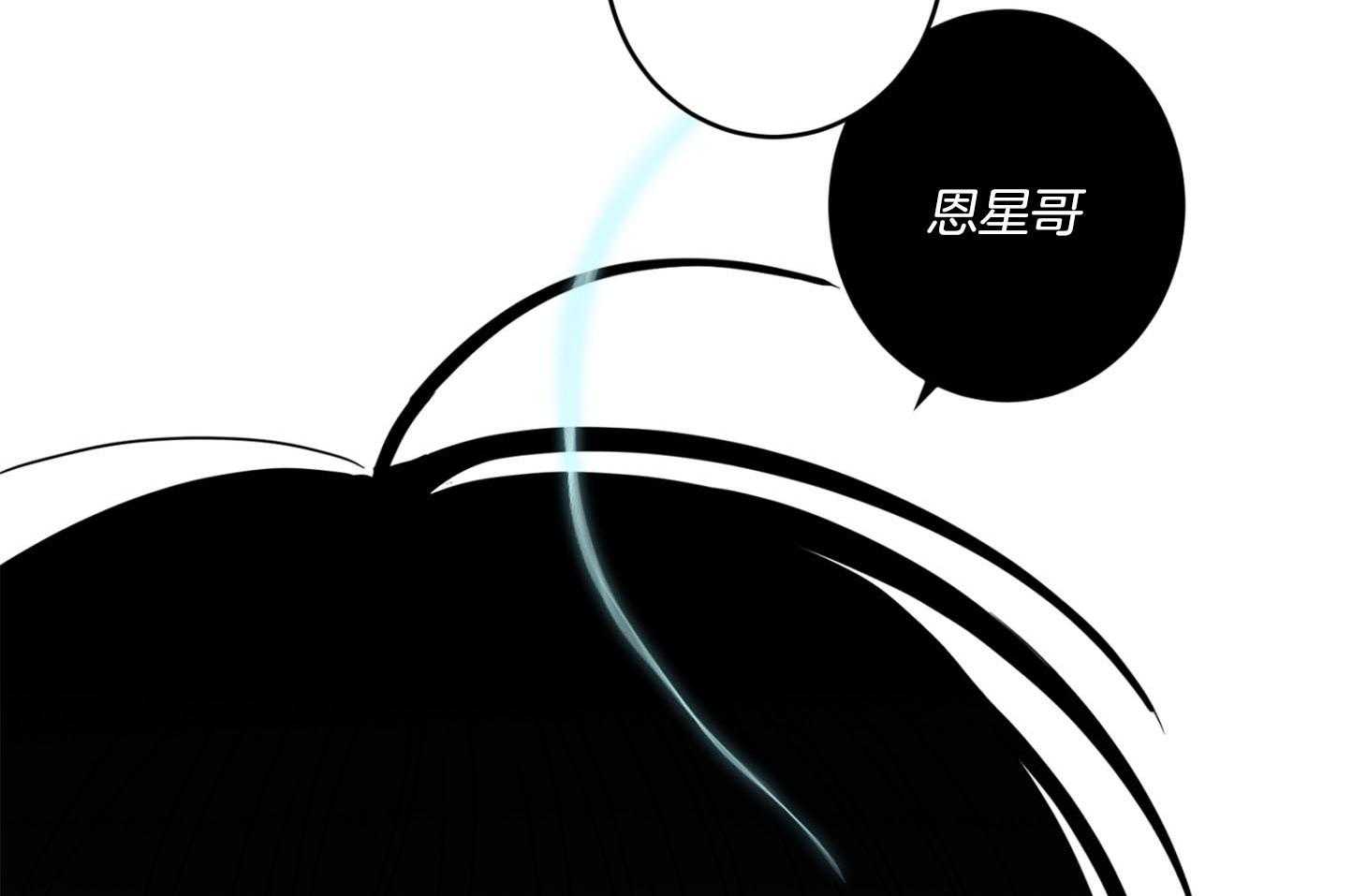 第72话_他的荷尔蒙30