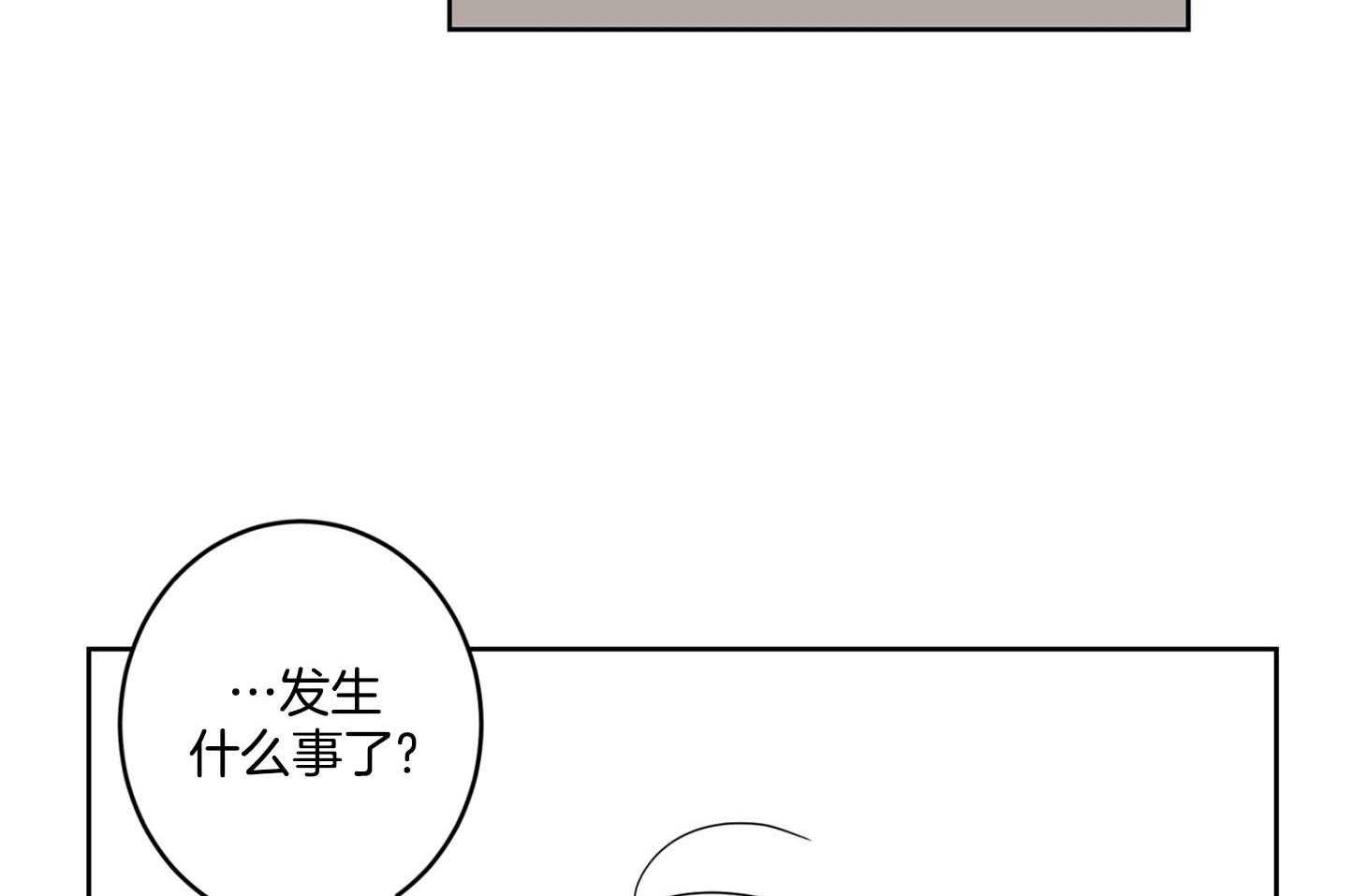 第72话_他的荷尔蒙35